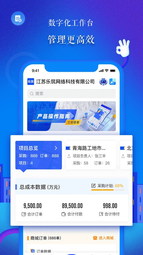 汇绳网最新版截图4