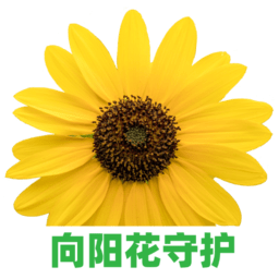 向阳花守护孩子端v2.3.6