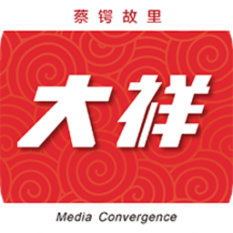 大祥融媒appv2.0