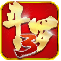 斗罗大陆3龙王传说游戏v1.8.0