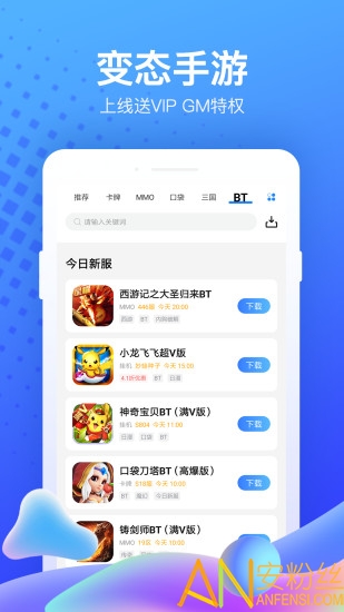 果盘游戏折扣app截图2