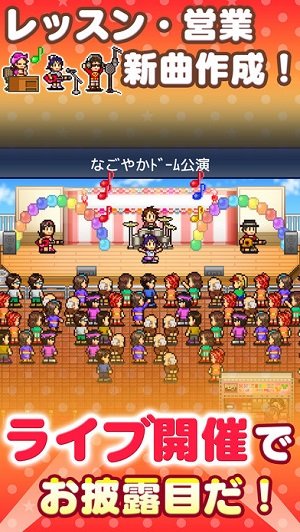 开罗游戏百万进行曲截图2