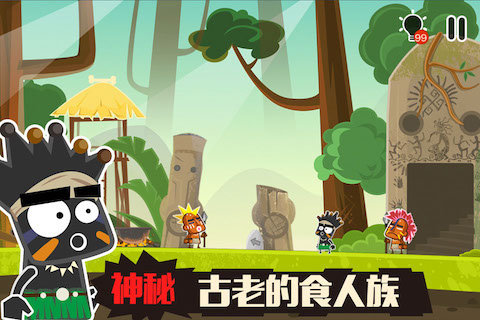 小黑的宝藏2无限资源版截图1
