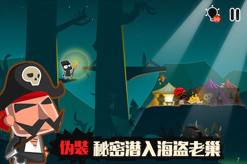 小黑的宝藏2无限资源版截图2