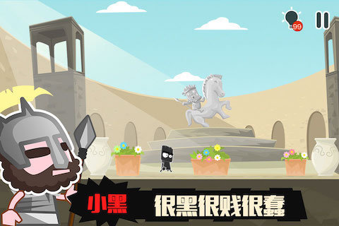 小黑的宝藏2无限资源版截图3