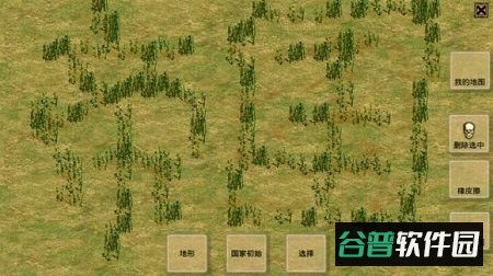 掌上帝国单机版截图2