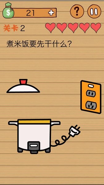 这操作扎心了手游截图2