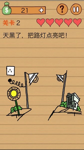 这操作扎心了手游截图3