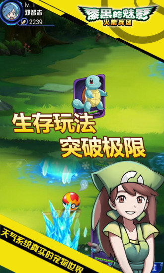 漆黑的魅影6.0无限洁白魅力版截图1