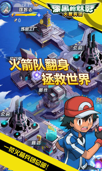 漆黑的魅影6.0无限洁白魅力版截图3