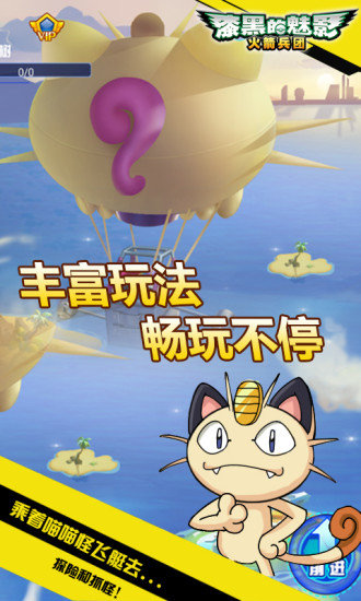 漆黑的魅影6.0无限洁白魅力版截图5