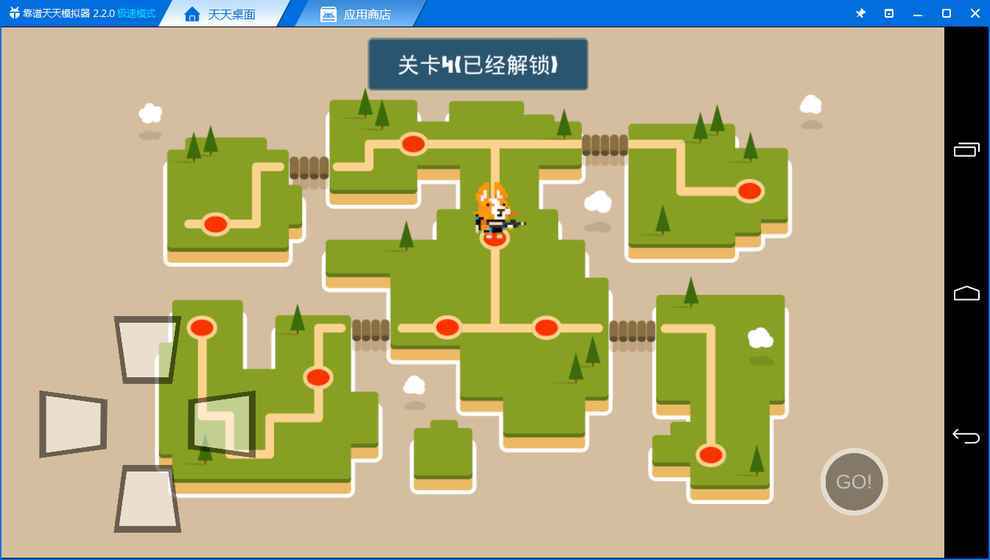 文字守护者手游最新版截图2