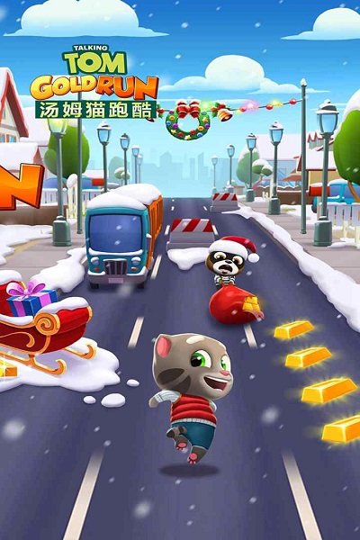 汤姆猫跑酷欢乐版截图1