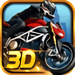 3d摩托飞车单机版v2.1.4