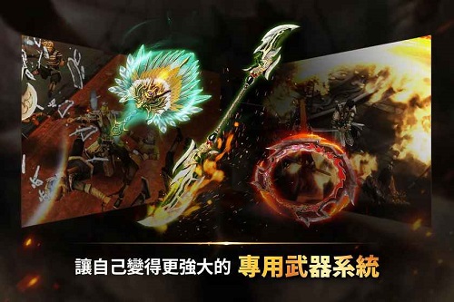 psp三国无双联合突袭手游截图4