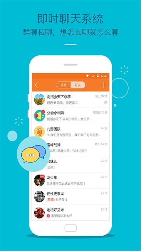 九游游戏中心极速版截图1