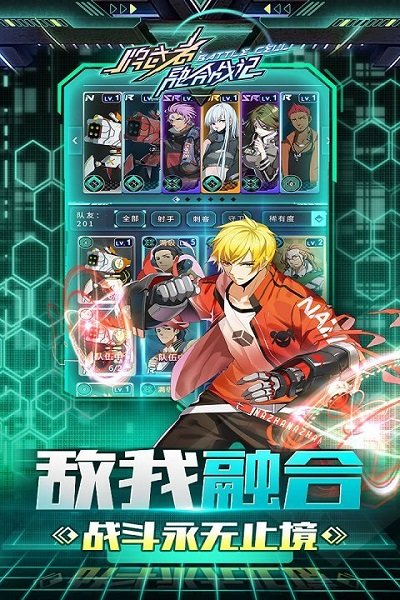 牌武者超融合战记截图3