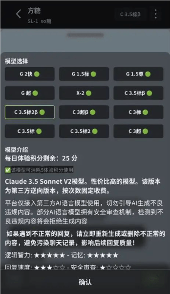FurryBar冒险酒馆app截图2