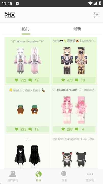 skinseed128中文版免费截图3