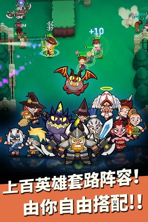 小英雄大乱斗最新版截图3