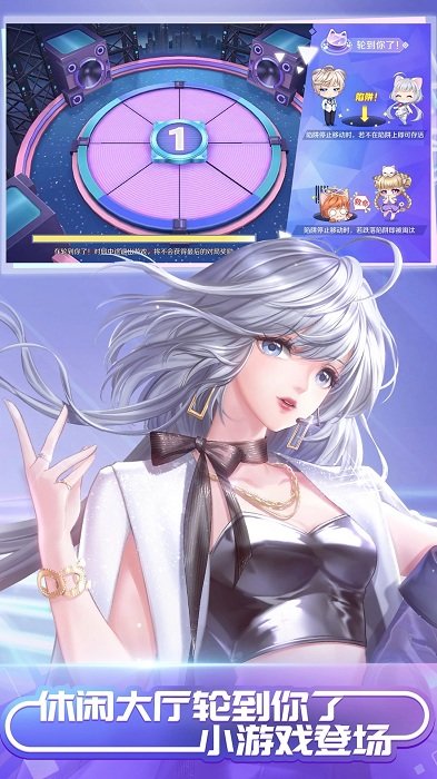 qq炫舞手游体验服截图1