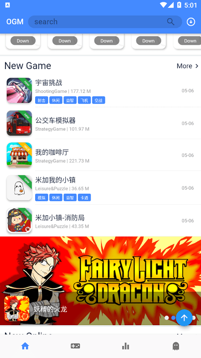 ogm折相思游戏盒子最新版本截图3