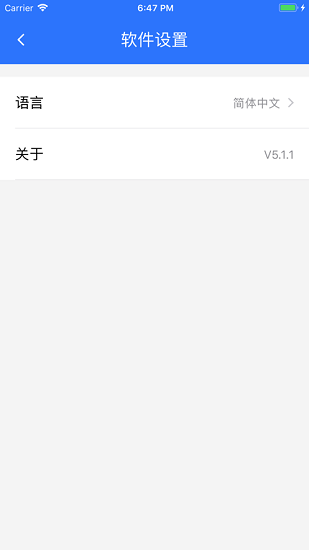 led魔宝全彩通用版截图3