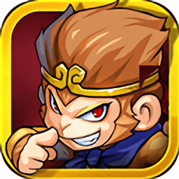 开心西游妖怪必须死官方版v1.3.2