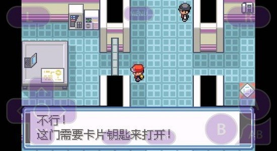 口袋妖怪永恒之炎完整版截图4