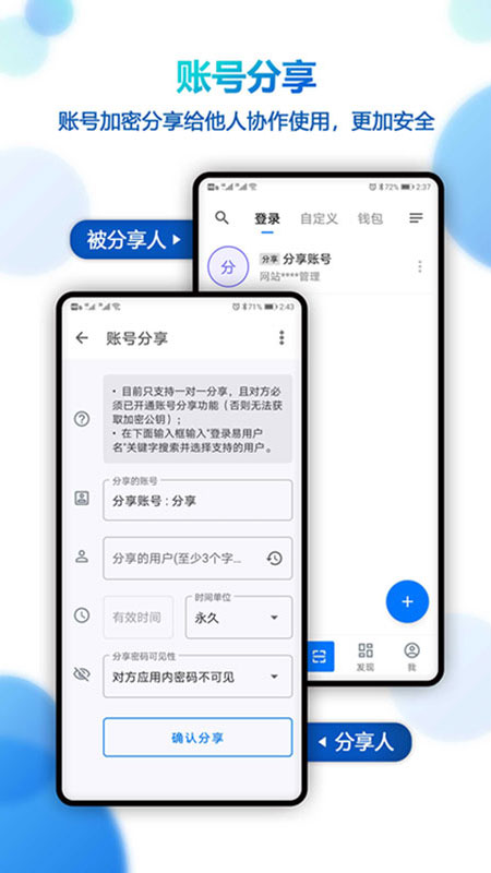 登录易app最新版截图2