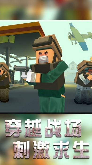 战地机甲模拟器截图1
