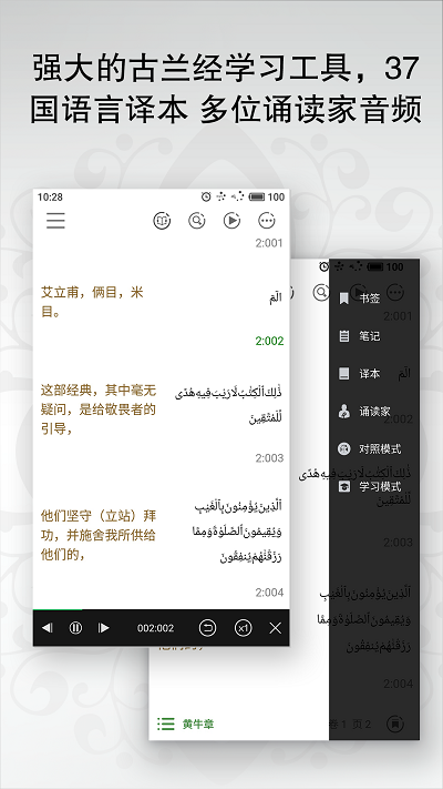 一零三章app最新版截图2