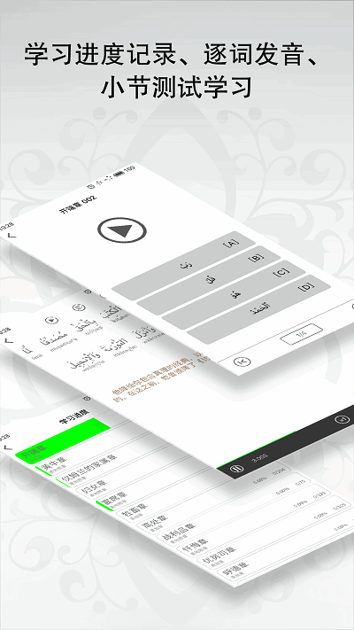 一零三章app最新版截图3