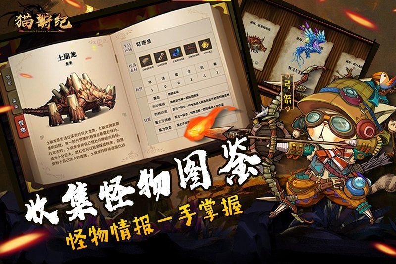猫狩纪手机版截图3