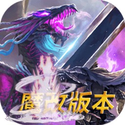 征战王权bt版v1.0.2