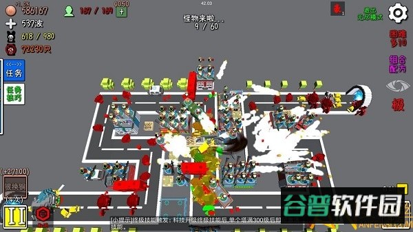 家园战争手游截图3