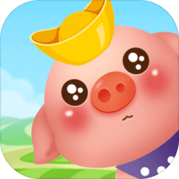 阳光养猪场最新版本v1.5.1