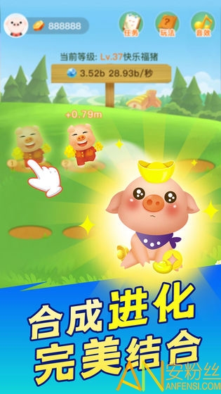 阳光养猪场最新版本截图1