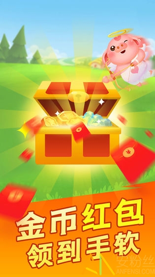 阳光养猪场最新版本截图2