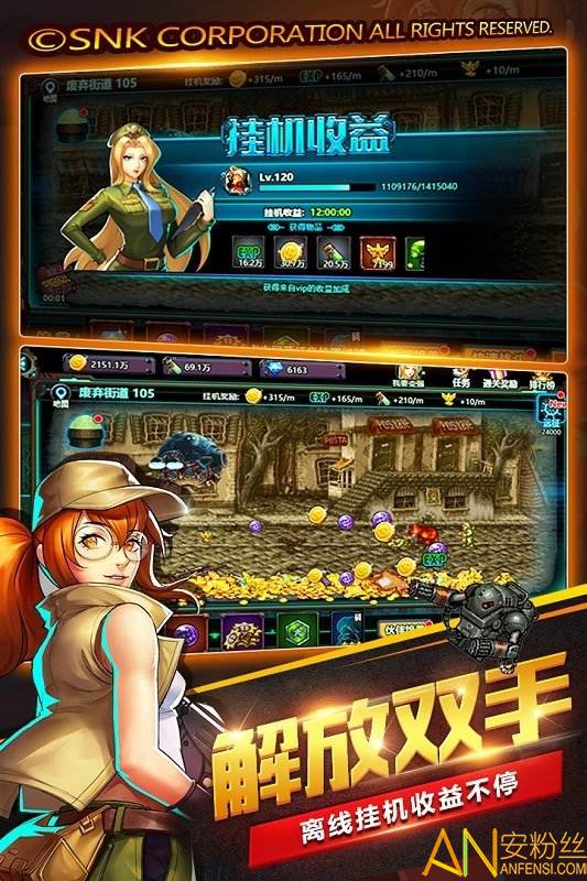合金弹头集结官方版截图2