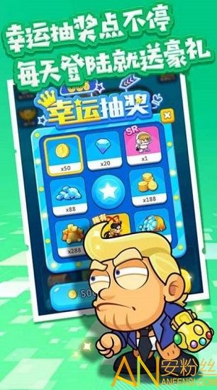 跑酷小哥官方版截图3