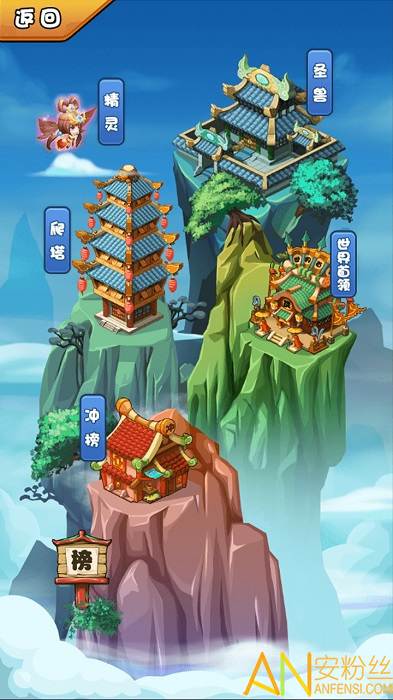 合成契约游戏截图1