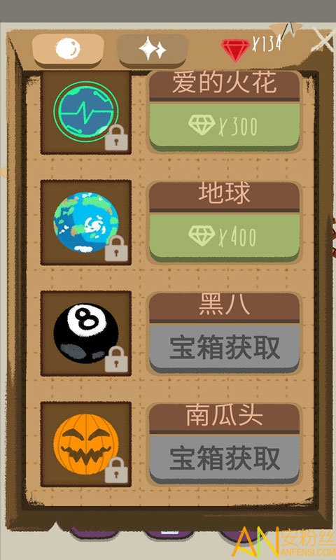 灌篮大作战游戏截图1