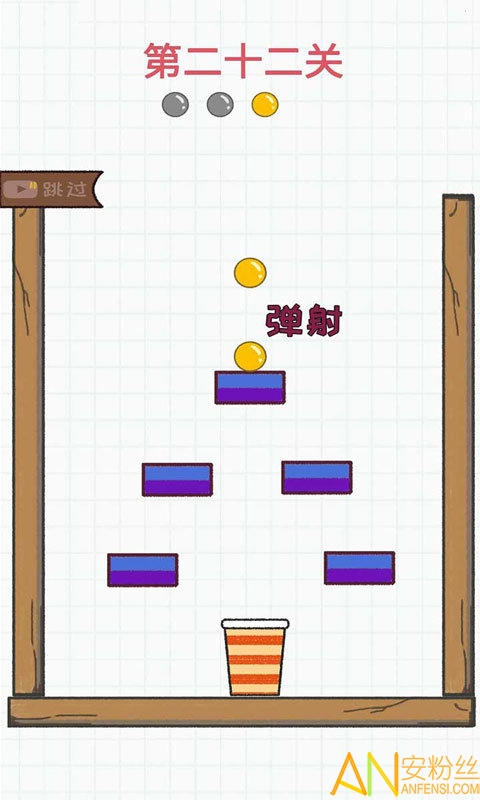灌篮大作战游戏截图4