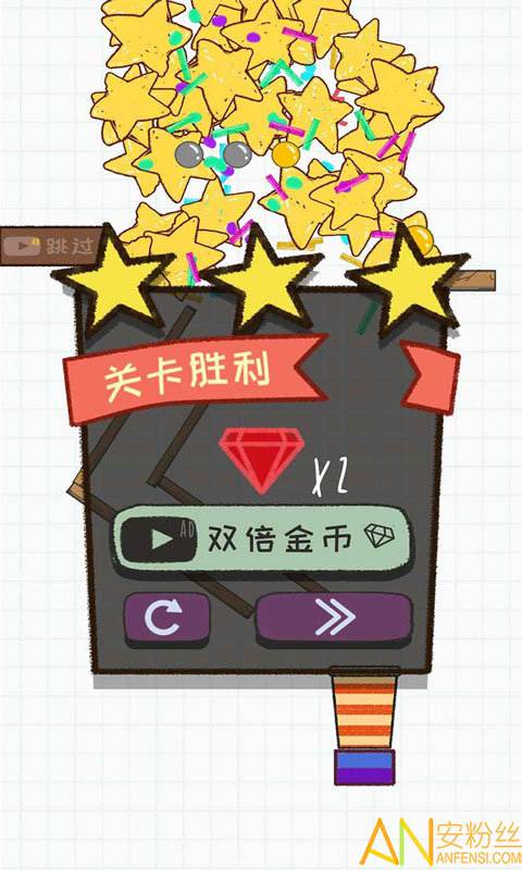 灌篮大作战游戏截图5