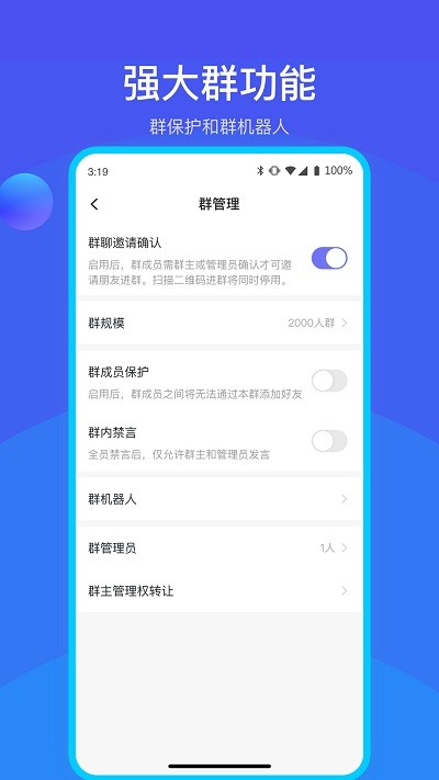 何讯最新版截图1