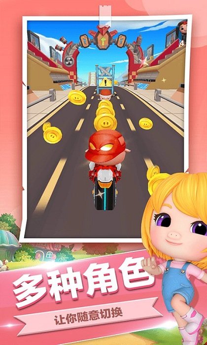猪猪侠之超萌酷跑最新版截图2