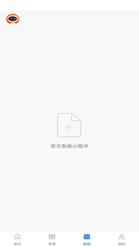 麦驰管家官方版截图1