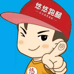 悠悠跑腿appv1.0.8