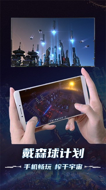 掌上网咖官方版截图3